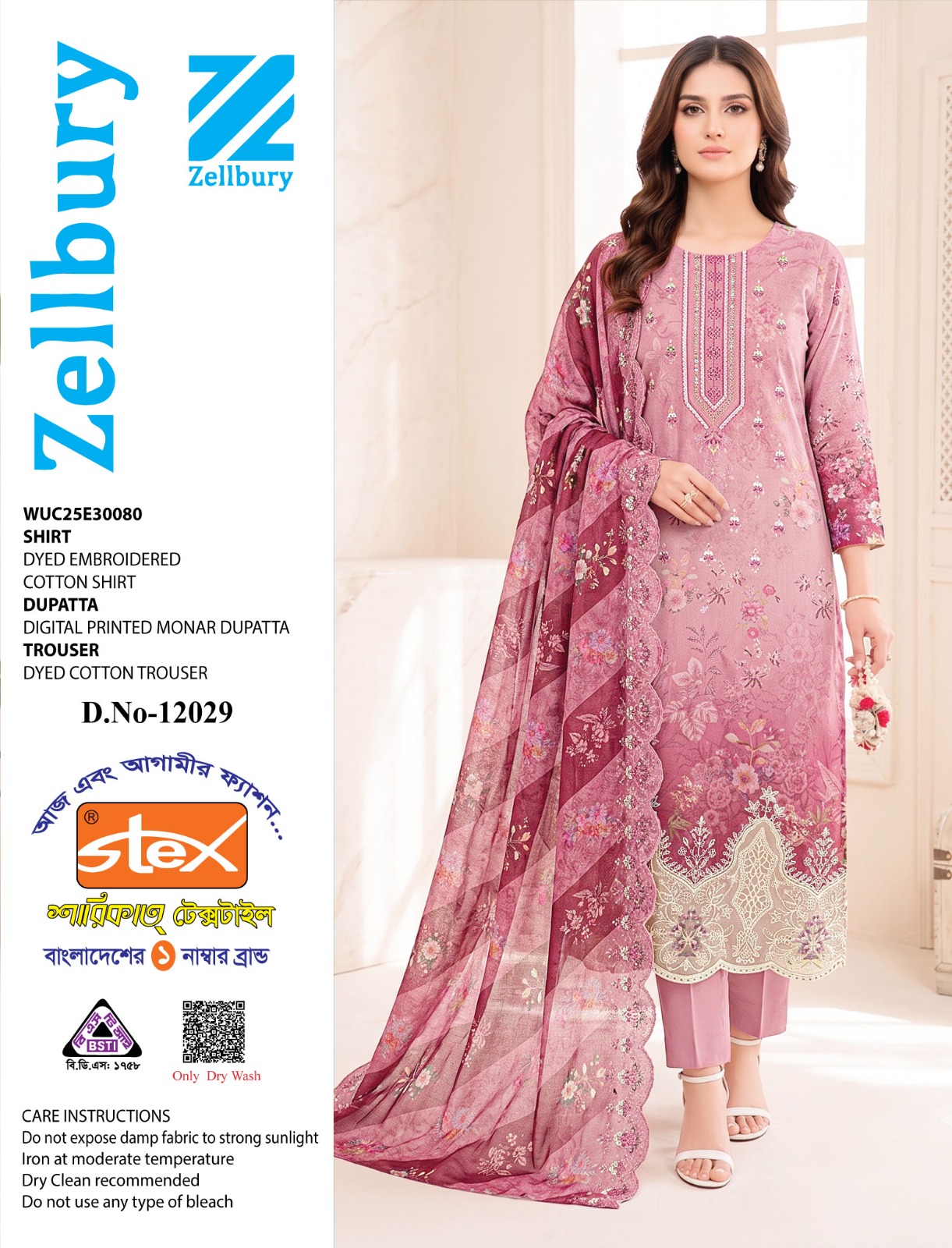 Zellbury Exclusive Embroidered Cotton Three-Piece Suit (Design No: D.No-12029) - Image 2