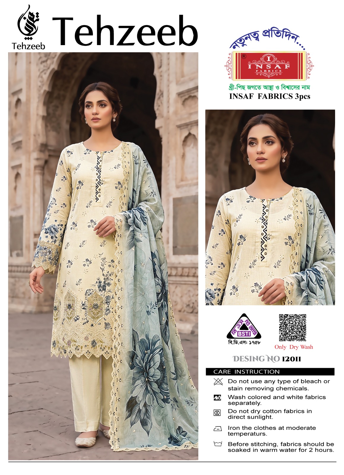 Tehzeeb Design No. 12011 Premium 3-Piece – INSaf Fabrics - Image 3