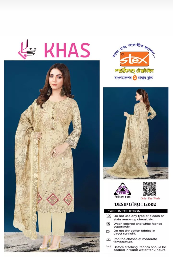 Khas Exclusive Embroidered Cotton Three-Piece Suit (Design No: 14002) - Image 3