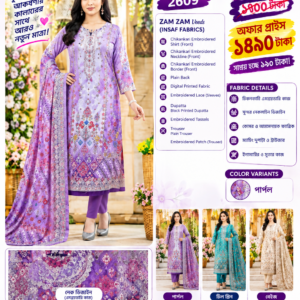 ZAM ZAM Veeds Design 2609 – Premium Chikankari Embroidered Lawn 3-Piece