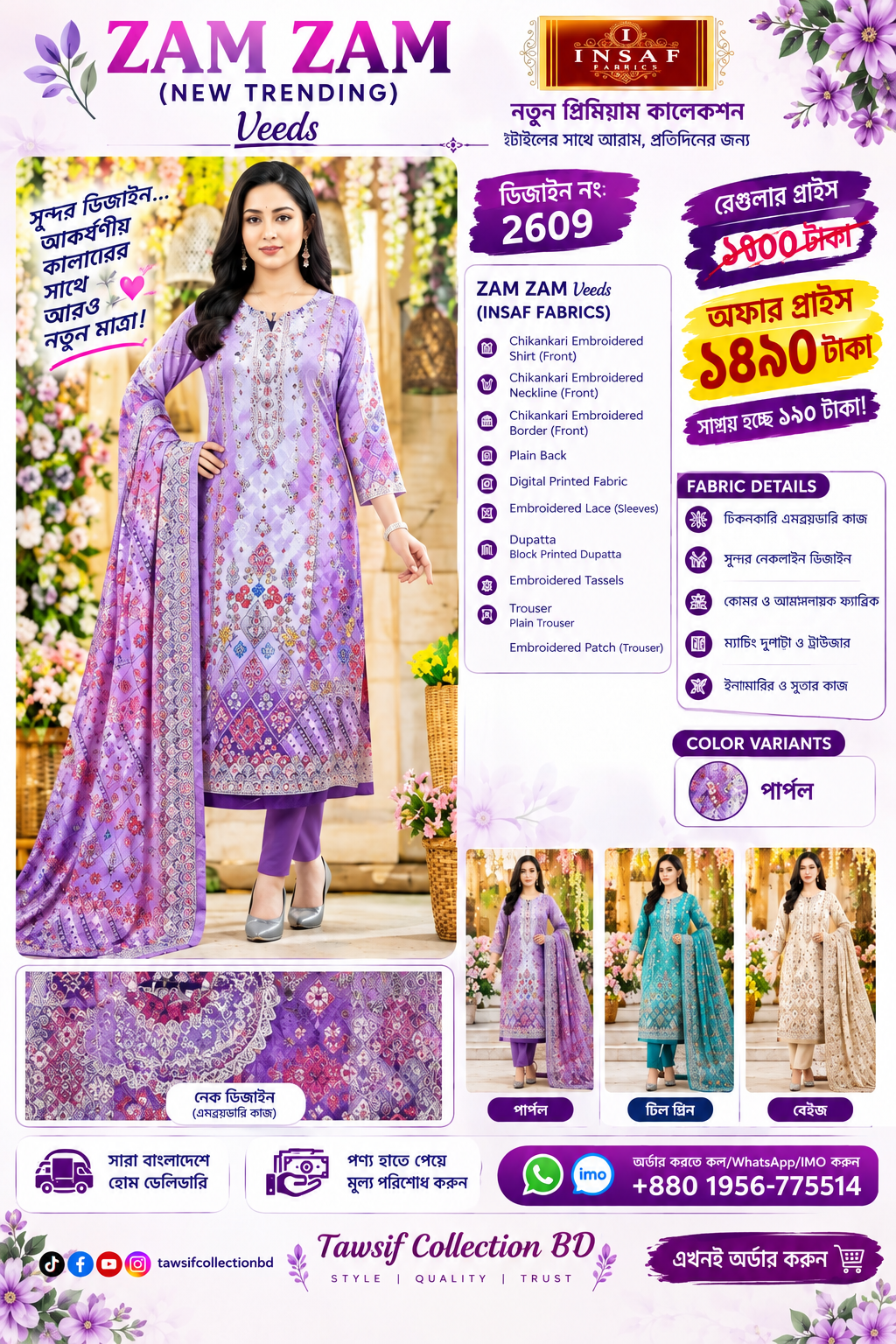 ZAM ZAM Veeds Design 2609 – Premium Chikankari Embroidered Lawn 3-Piece
