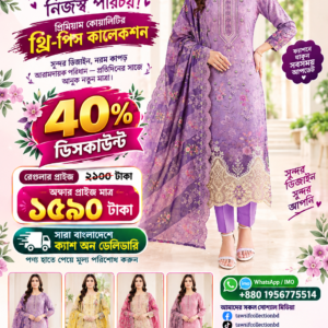Zellbury Exclusive Embroidered Cotton Three-Piece Suit (Design No: D.No-12029)