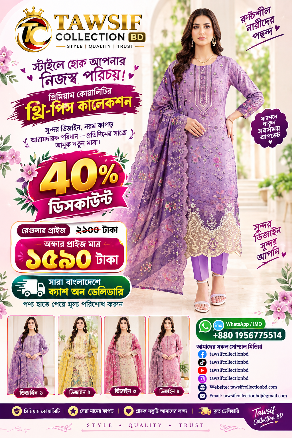 Zellbury Exclusive Embroidered Cotton Three-Piece Suit (Design No: D.No-12029)
