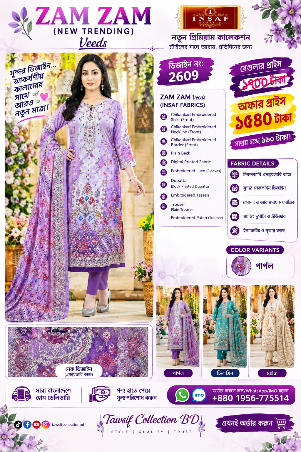 ZAM ZAM Veeds Design 2609 – Premium Chikankari Embroidered Lawn 3-Piece - Image 2