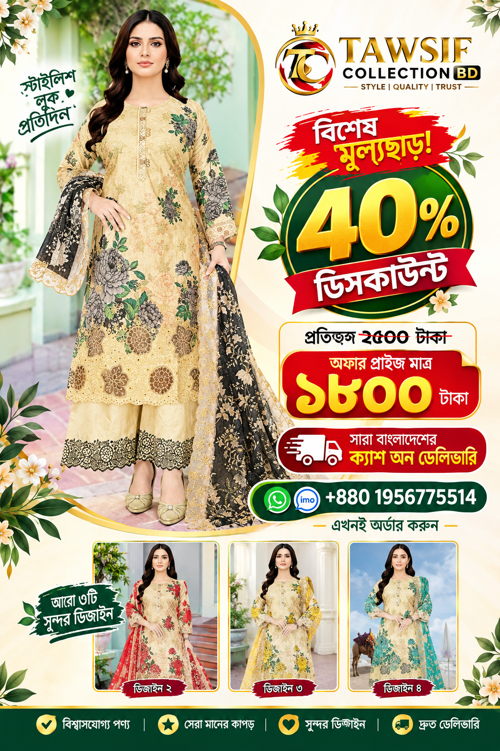 Bin Hameed Luxury Embroidered Lawn Three-Piece Suit