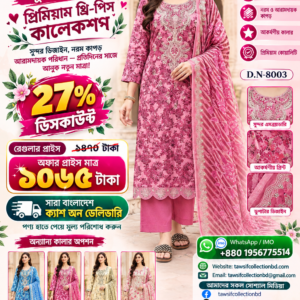 Exclusive Stex Worked Cotton Three Piece (D.N-8003)