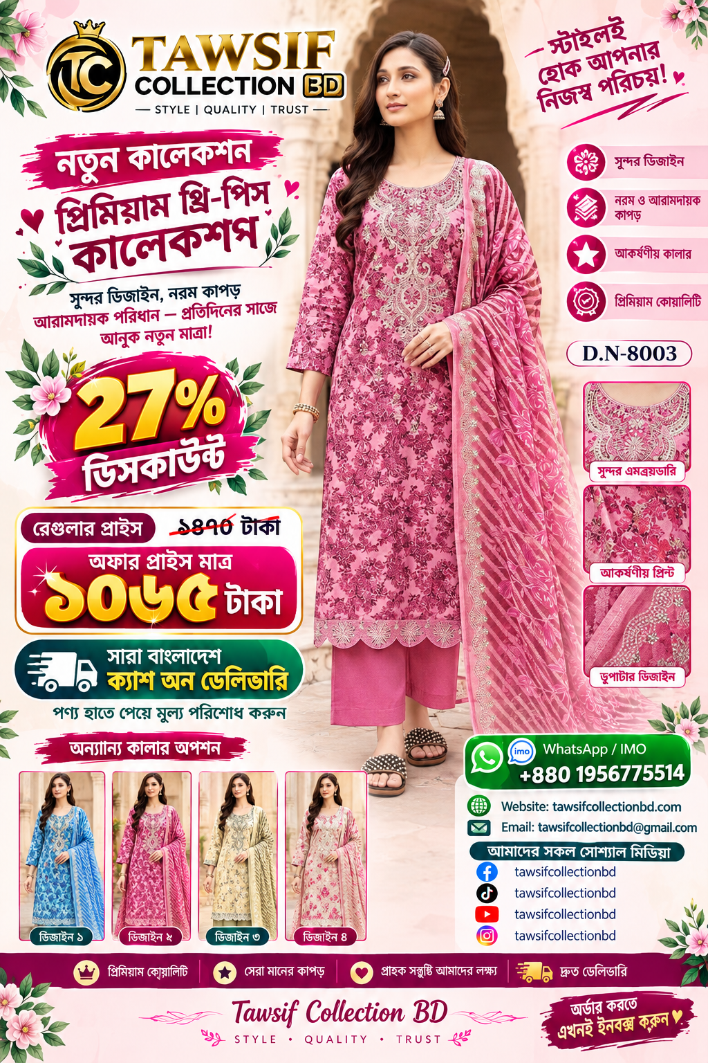 Exclusive Stex Worked Cotton Three Piece (D.N-8003)